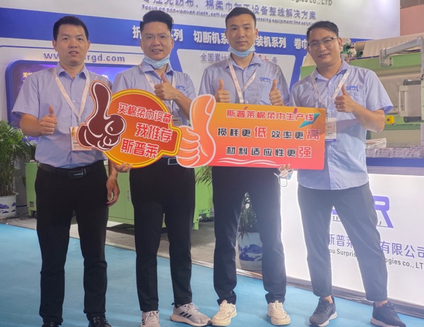開一家洗臉巾加工廠需要哪些投資？